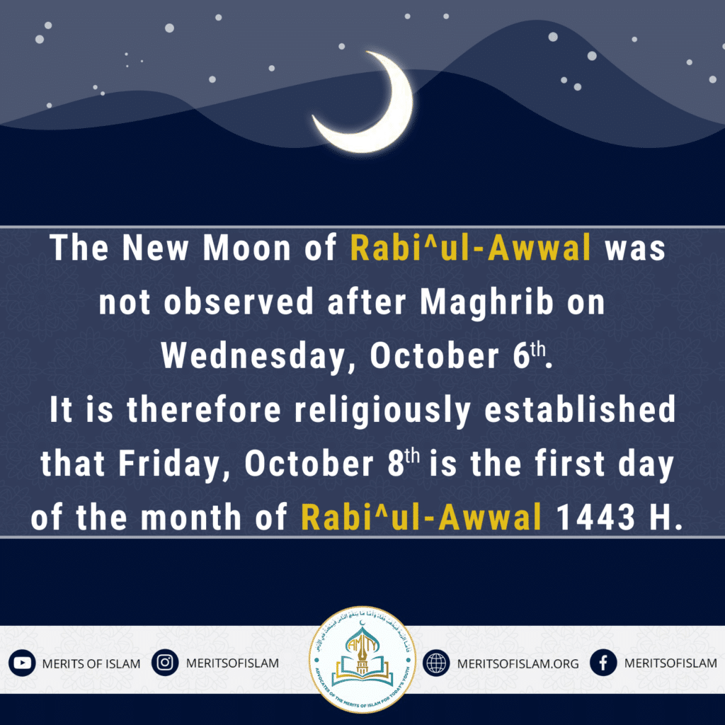 Announcement for the month of Rabi^ulawwal. AMITY
